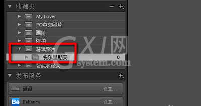 Lightroom建立收藏夹集及收藏夹的操作方法截图