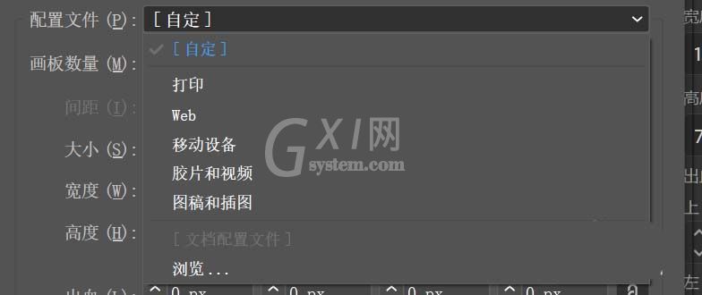 Adobe Illustrator cc2018新建画布的图文方法截图