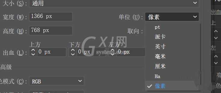 Adobe Illustrator cc2018新建画布的图文方法截图