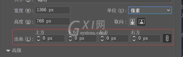 Adobe Illustrator cc2018新建画布的图文方法截图