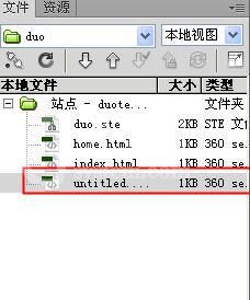 Dreamweaver创建文件的图文操作教程截图