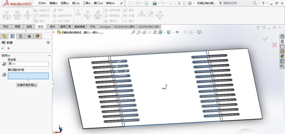 SolidWorks制作散热孔的操作方法截图