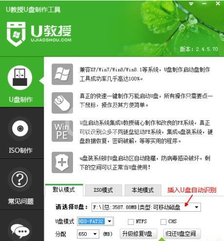 PE系统进入操作方法截图