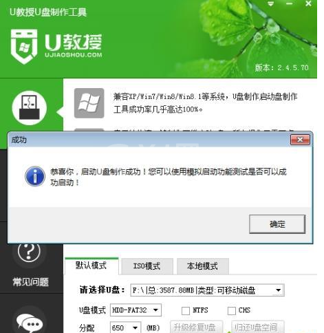 PE系统进入操作方法截图