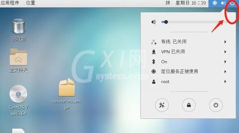 CentOS7配置ip地址的操作方法截图