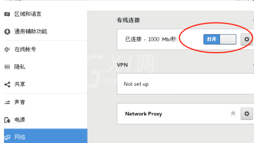 CentOS7配置ip地址的操作方法截图