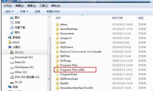 office2016打开提示不能加载VBE6EXT.OLB的处理步骤截图