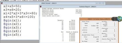 lingo优化解线性方程组的详细使用方法截图