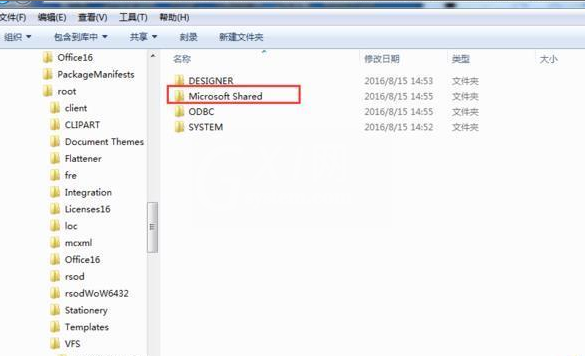 office2016打开提示不能加载VBE6EXT.OLB的处理步骤截图