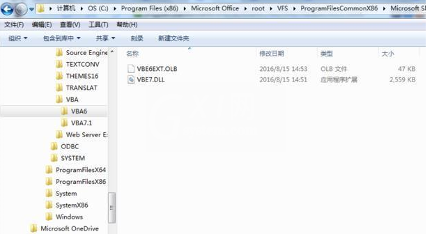 office2016打开提示不能加载VBE6EXT.OLB的处理步骤截图