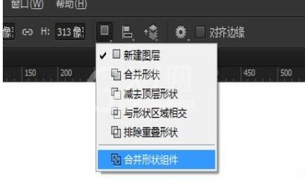 Photoshop使用布尔运算的操作方法截图