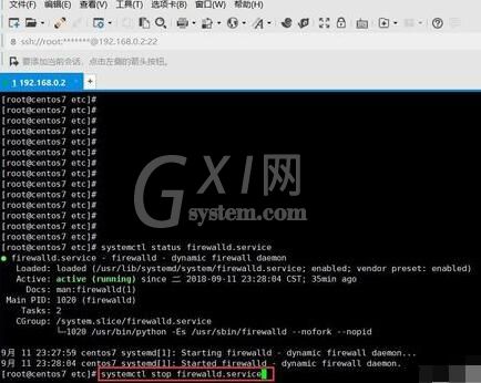 CentOS7关闭防火墙的操作方法截图