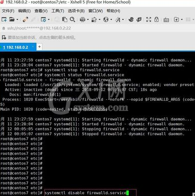 CentOS7关闭防火墙的操作方法截图