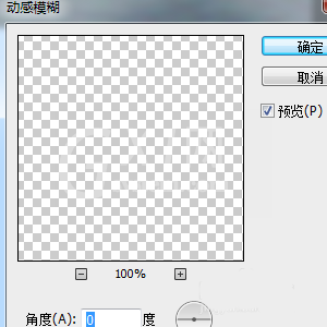 Photoshop制作木制相框的详细方法截图