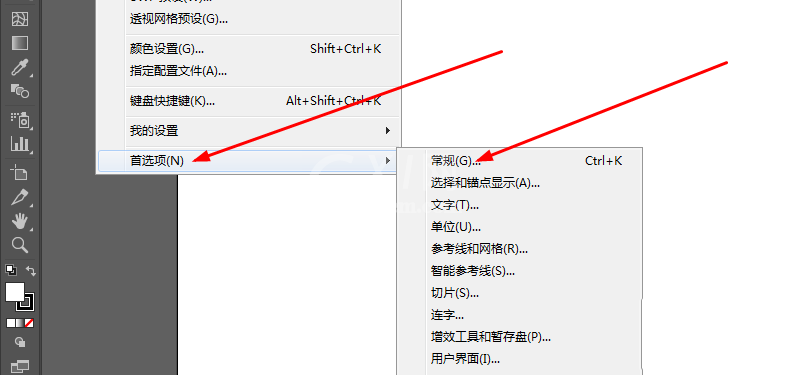 Adobe Illustrator cc2018首选项的常规命令设置操作方法截图
