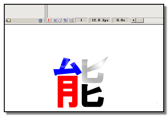 Flash设计彩色文字的图文教程截图