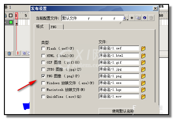 Flash设计彩色文字的图文教程截图