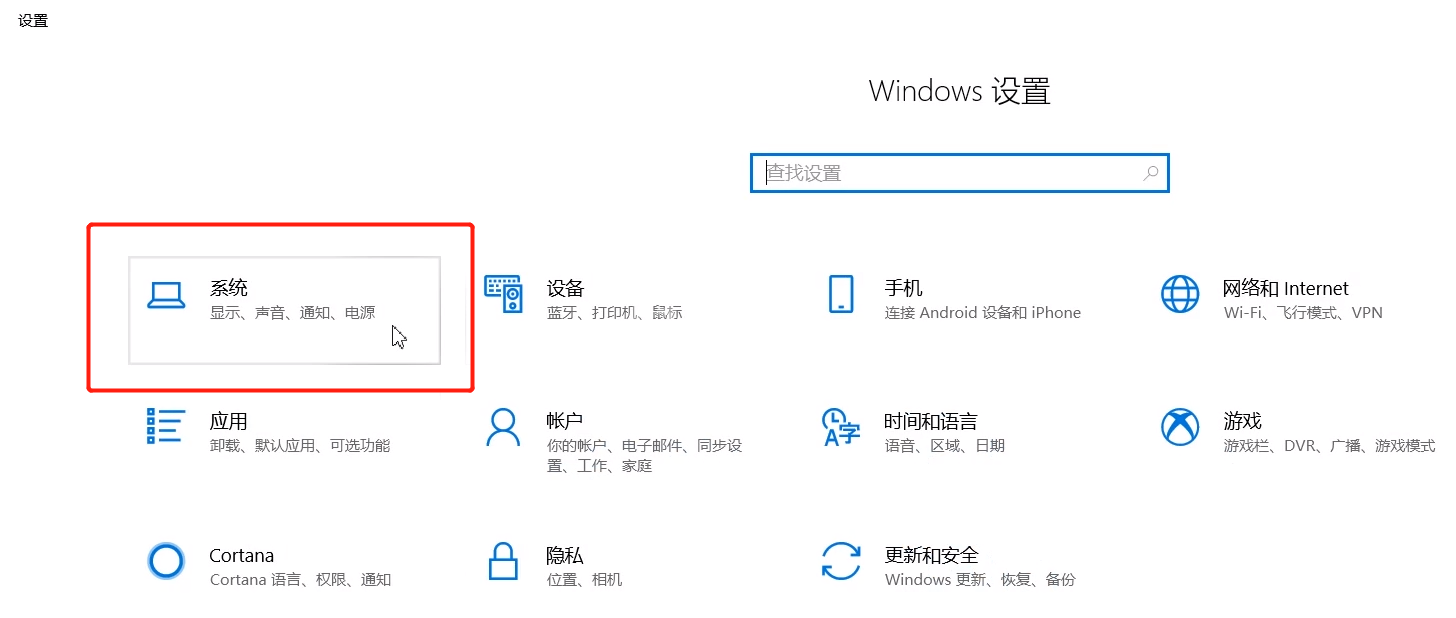 查看电脑配置的方法教程截图