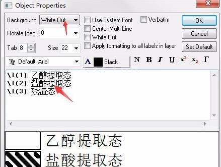 Origin制作柱状图的操作方法截图