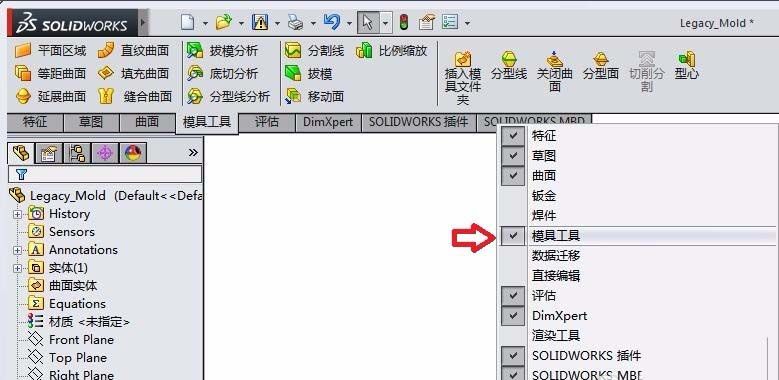 Solidworks制作底座磨具的操作教程截图