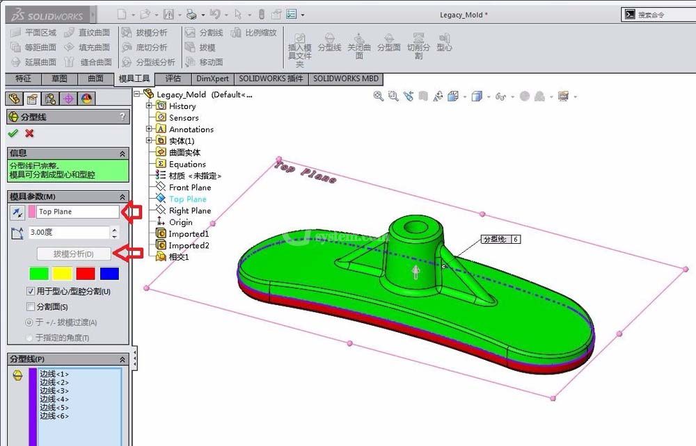 Solidworks制作底座磨具的操作教程截图