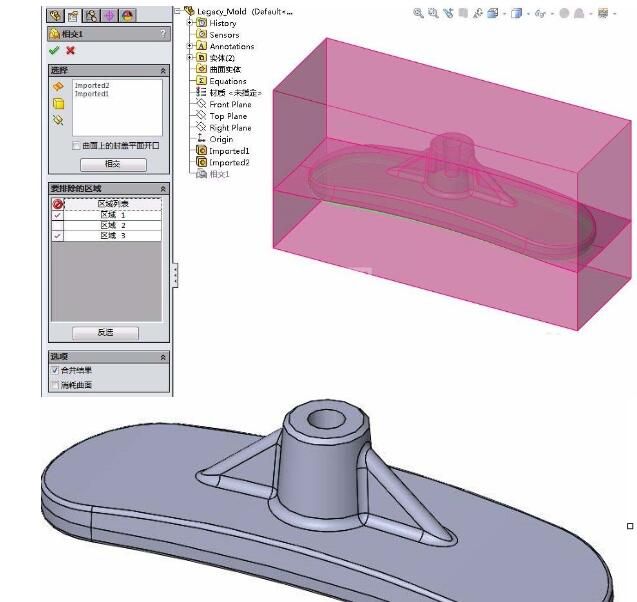 Solidworks制作底座磨具的操作教程截图