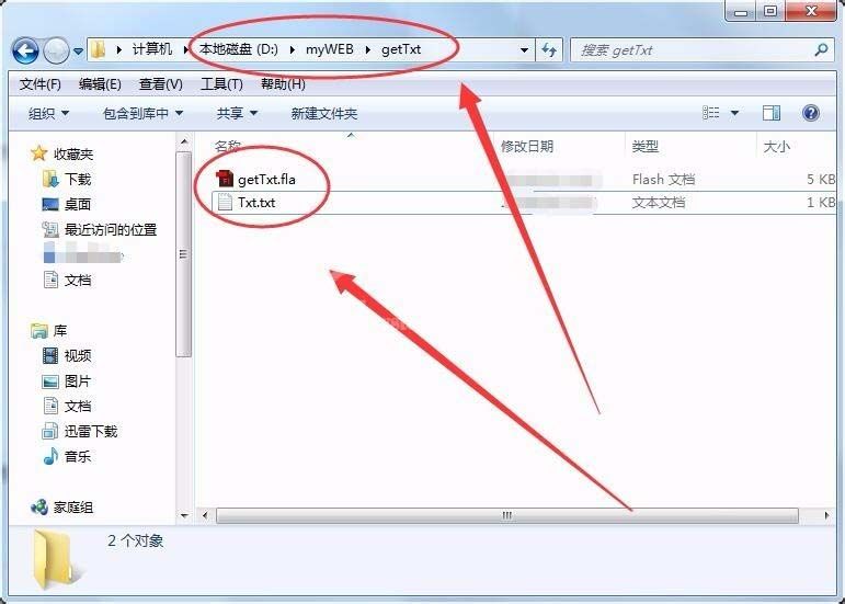 Flash从文本文件获取数据的具体操作截图