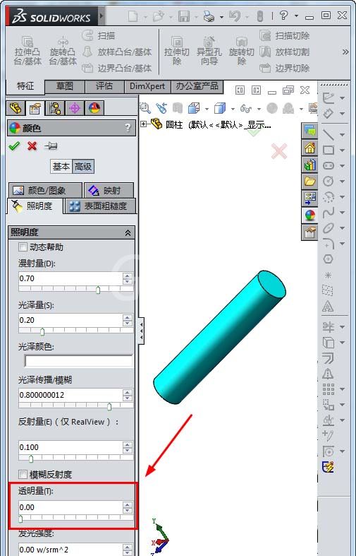 Solidworks建透明的零件的图文方法截图