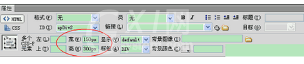 Dreamweaver调整AP Div大小的详细方法截图