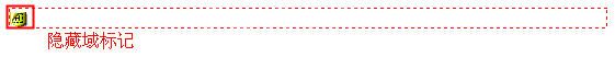 Dreamweaver添加隐藏域的操作教程截图