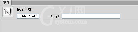 Dreamweaver添加隐藏域的操作教程截图