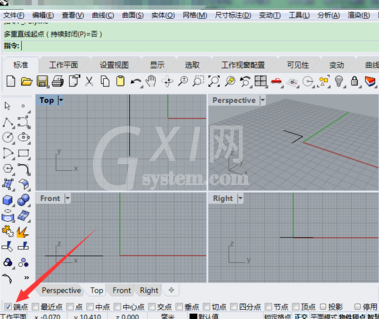 Rhino开启自动捕捉功能的操作方法截图