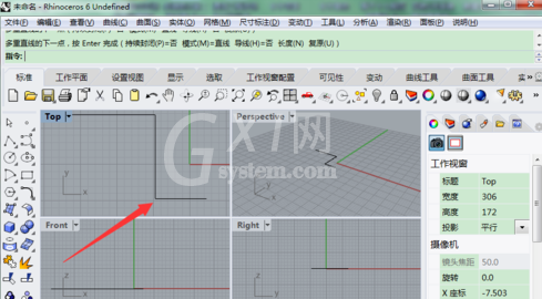 Rhino开启自动捕捉功能的操作方法截图