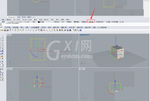 Rhino使用操作轴的相关操作截图