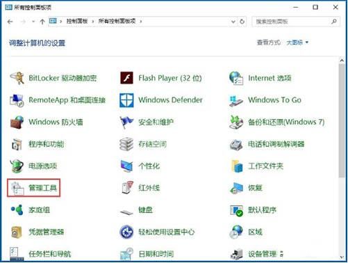 WIN10隐藏盘符的简单方法教程截图