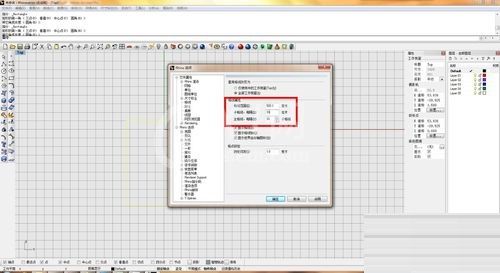Rhino调整网格大小的操作方法截图