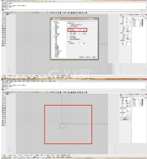 Rhino调整网格大小的操作方法截图