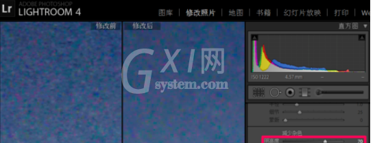 Lightroom进行降噪的操作教程截图