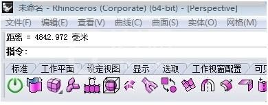 Rhino测量距离与半径的操作步骤截图