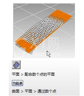 Rhino构建曲面的操作步骤截图