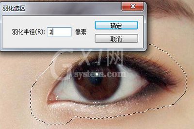 Photoshop给人物p出双眼皮的操作方法截图