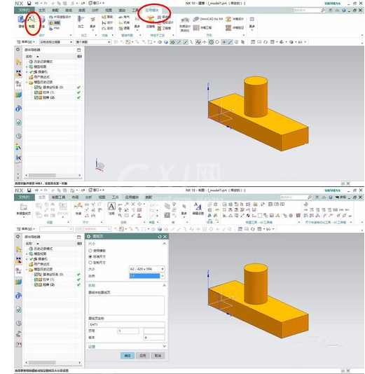 UG10.0导出CAD图纸的操作方法截图