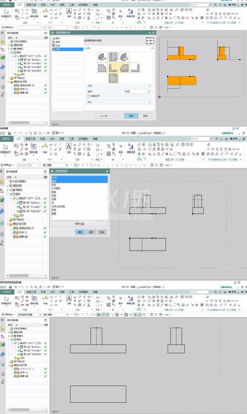 UG10.0导出CAD图纸的操作方法截图