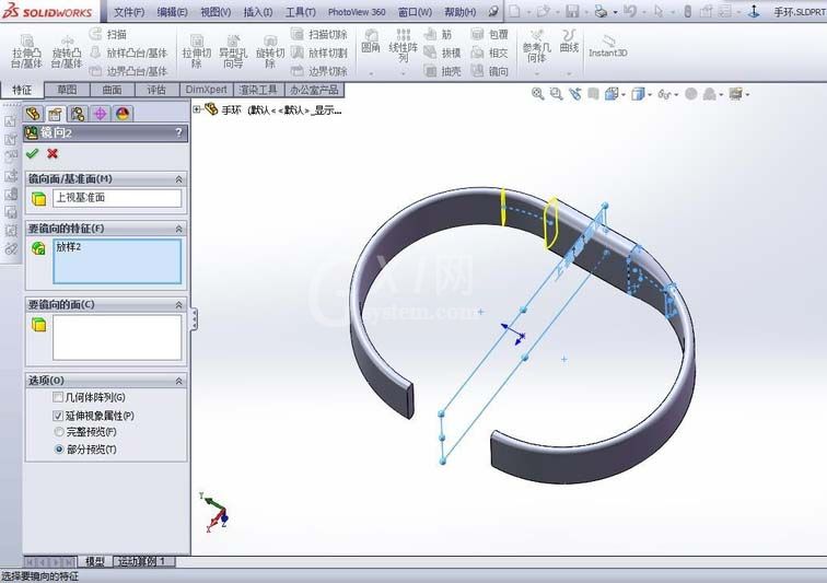 Solidworks制作小米运动手环的操作方法截图