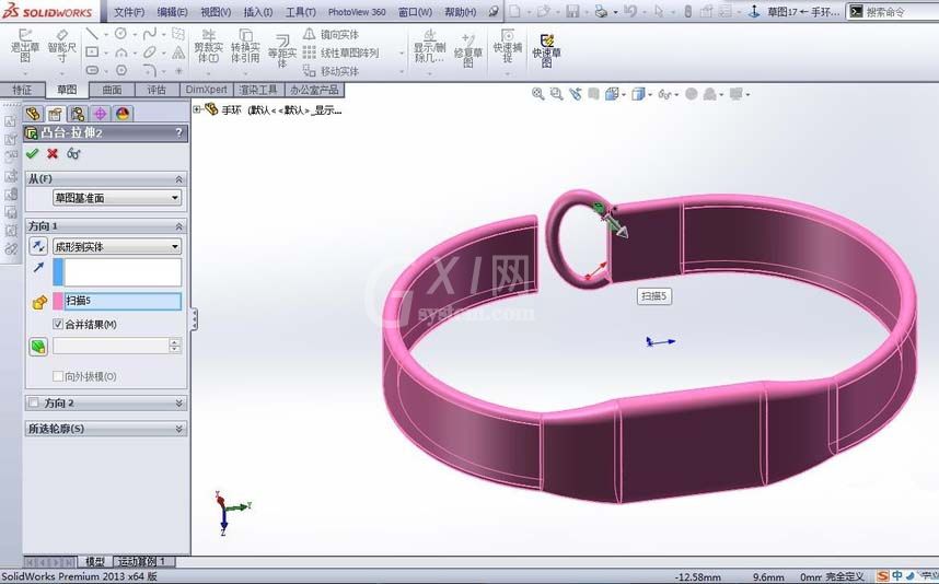 Solidworks制作小米运动手环的操作方法截图