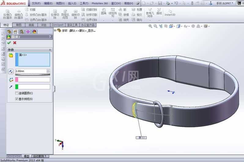 Solidworks制作小米运动手环的操作方法截图