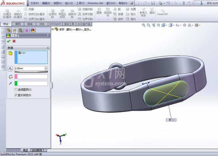 Solidworks制作小米运动手环的操作方法截图