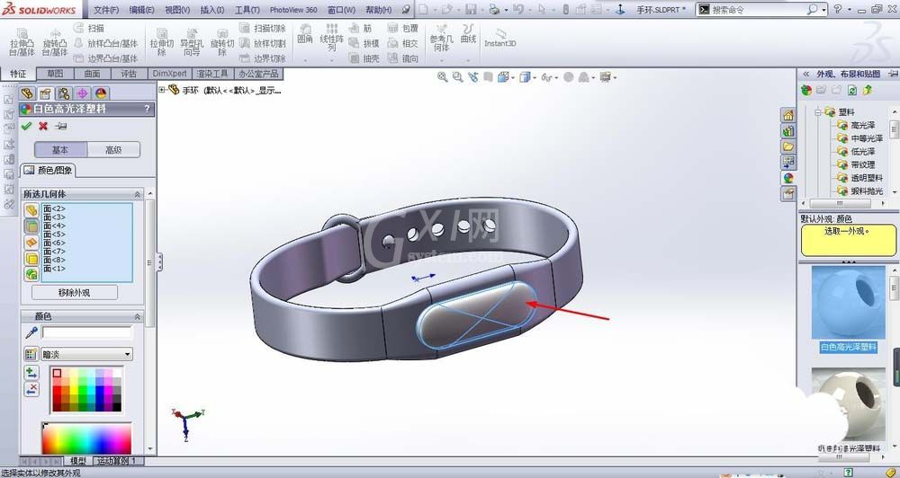 Solidworks制作小米运动手环的操作方法截图