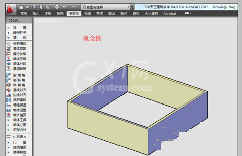 AutoCAD2018绘制墙体的操作方法截图