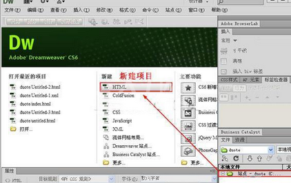 Dreamweaver添加背景音乐播放器的图文方法截图